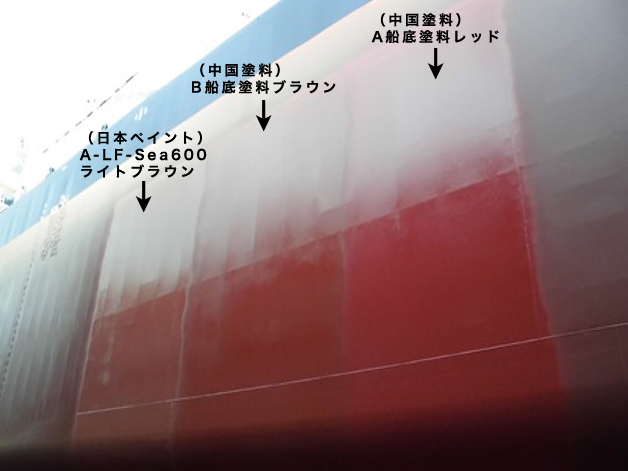 最大91％オフ！ 日本ペイントマリン うなぎ塗料一番LF-sea ブルー 4kg